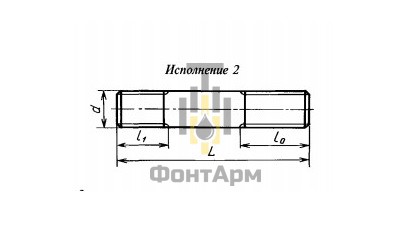 2 вариант исполнения шпилек 2 вариант исполнения шпилек